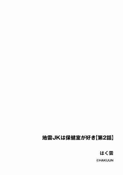 第32頁圖