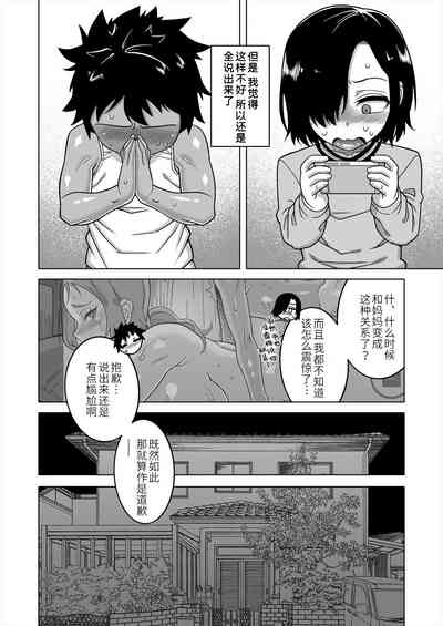 第80頁圖