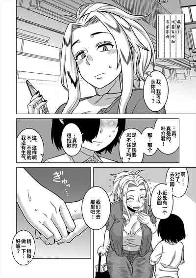 第88頁圖