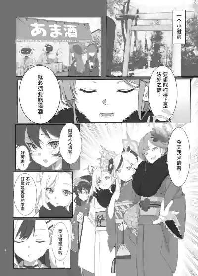 第4頁圖