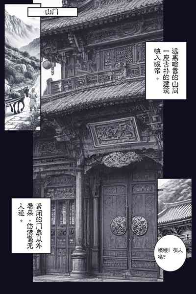 第36頁圖
