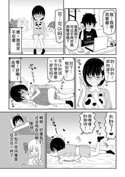 第12页图