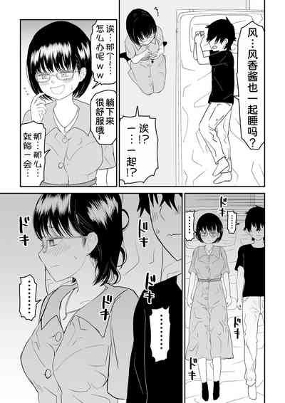 第20页图
