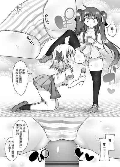 第20頁圖
