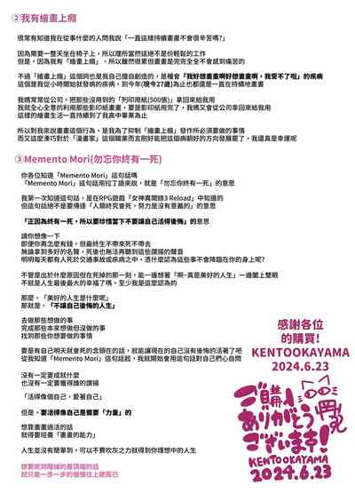 第72頁圖