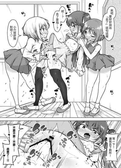 第8頁圖