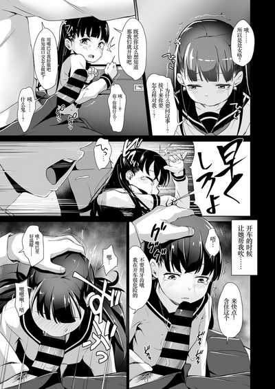 第8頁圖