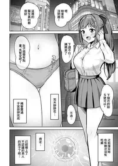 第32页图