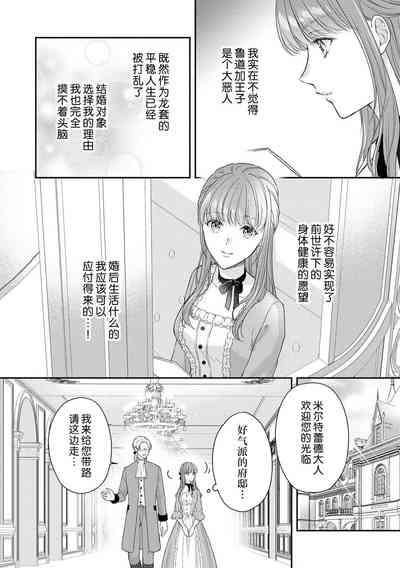 第16頁圖