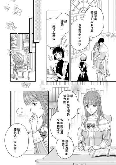 第80頁圖
