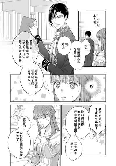 第84頁圖