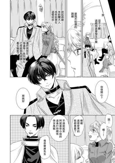 第204页图