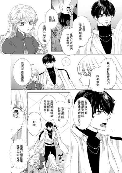 第384页图