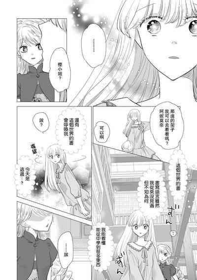 第388页图
