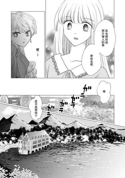 第404页图