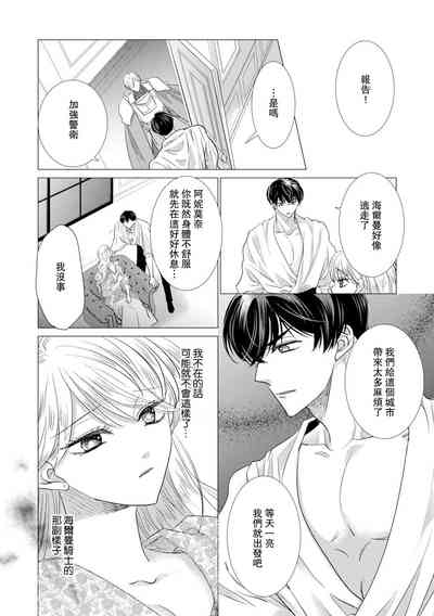 第432页图
