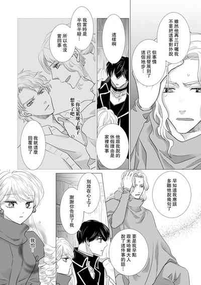 第436页图