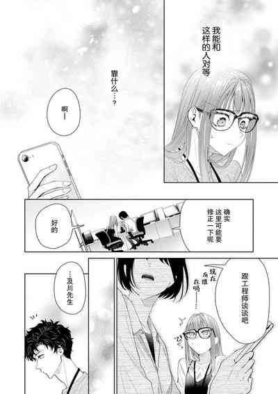 第508頁圖