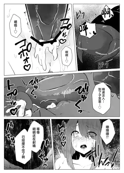 第16頁圖
