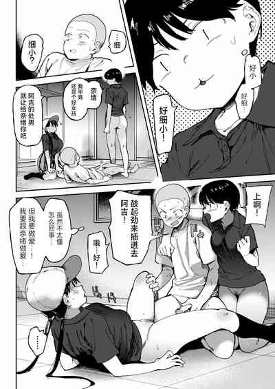 第16頁圖