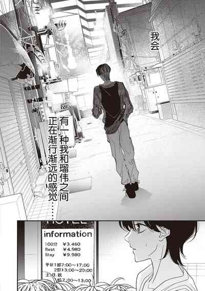 第208頁圖