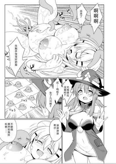 第20頁圖