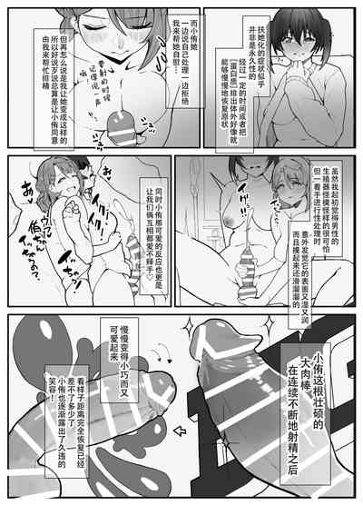 第20頁圖