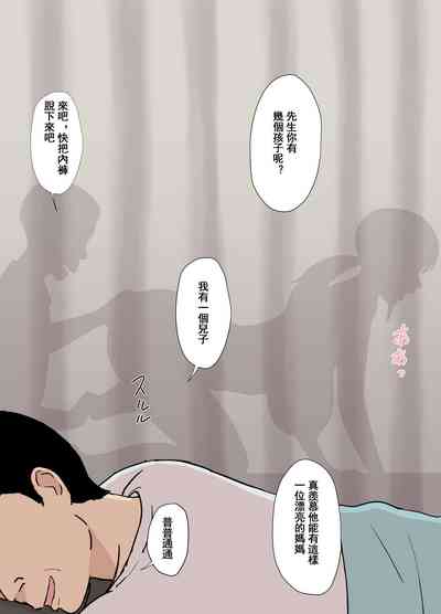 第12頁圖