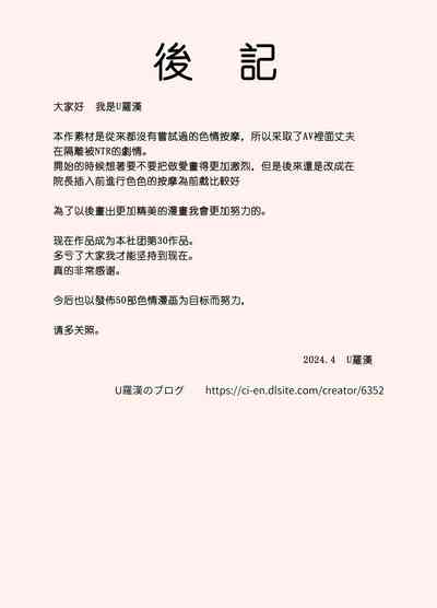 第36頁圖