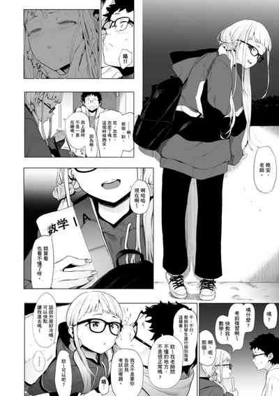 第88頁圖