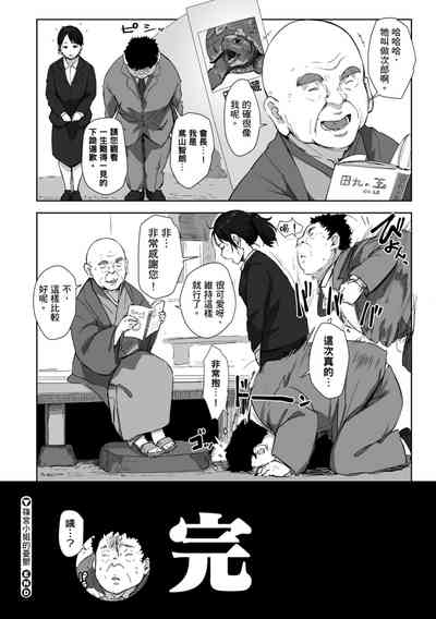 第40页图