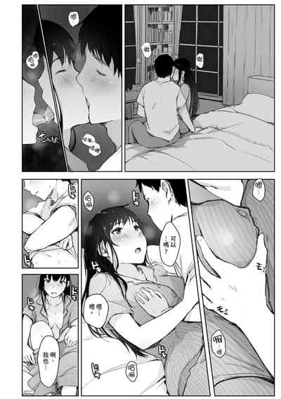 第88页图