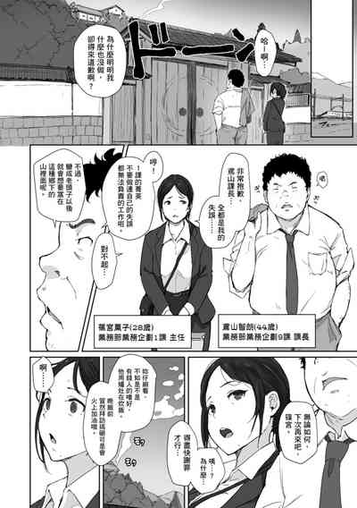 第8页图