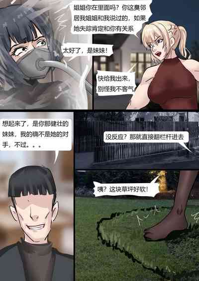 第16頁圖