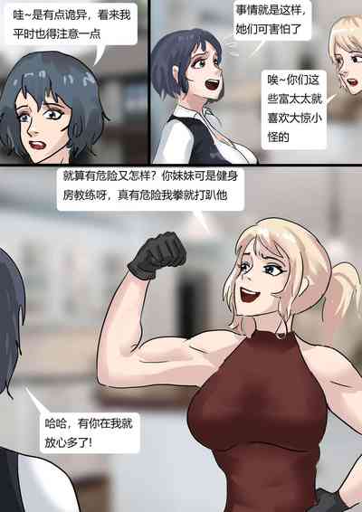 第4頁圖