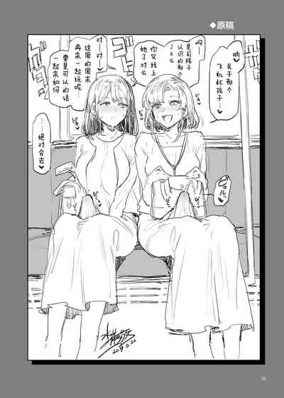 第36頁圖