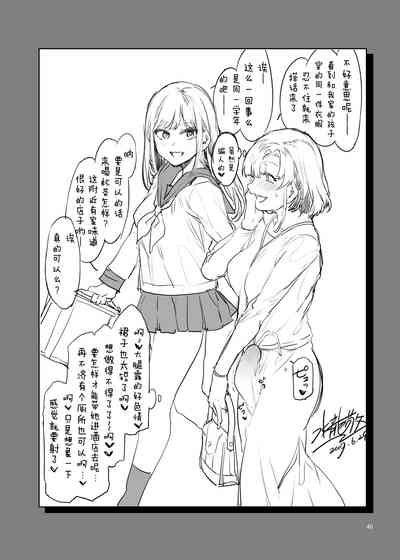 第40頁圖