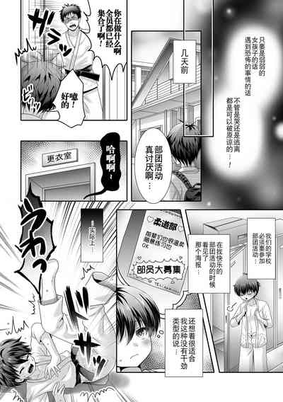 第100页图