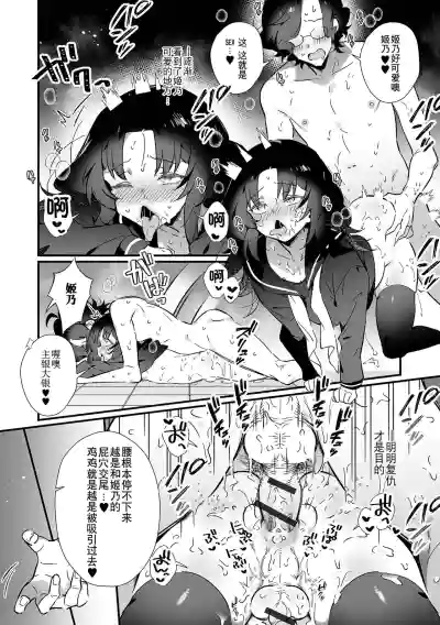 第12页图
