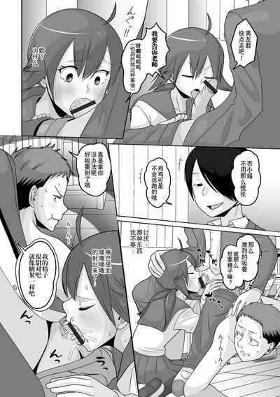 第88页图