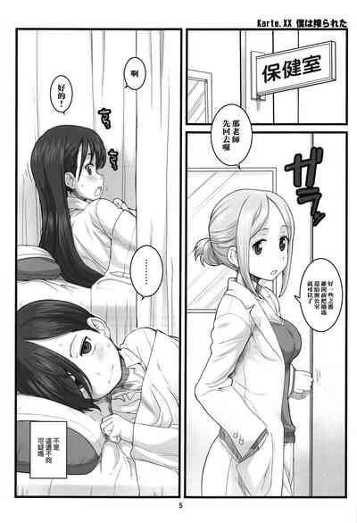 第4頁圖