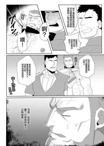 第4頁圖