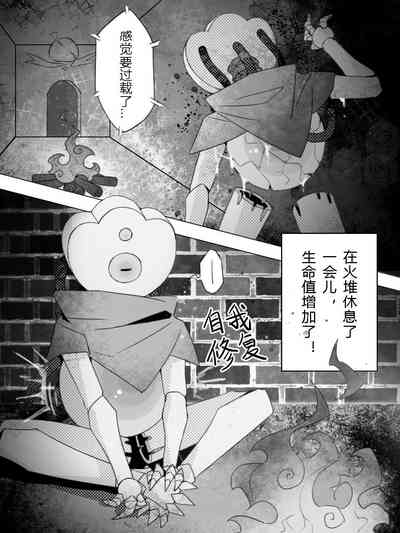 第20頁圖
