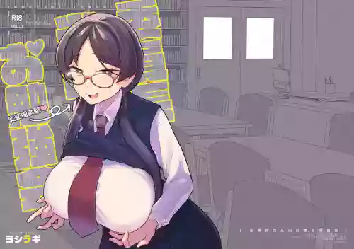 委員長と光田くんのお勉強會圖