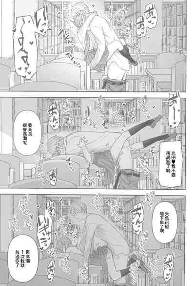 第16頁圖