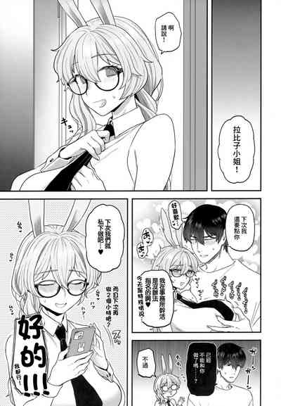 第20页图