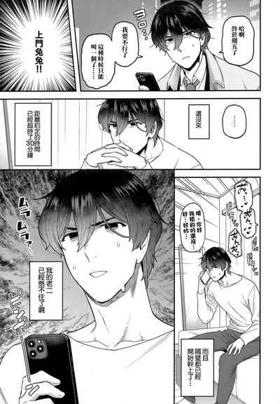 第4页图