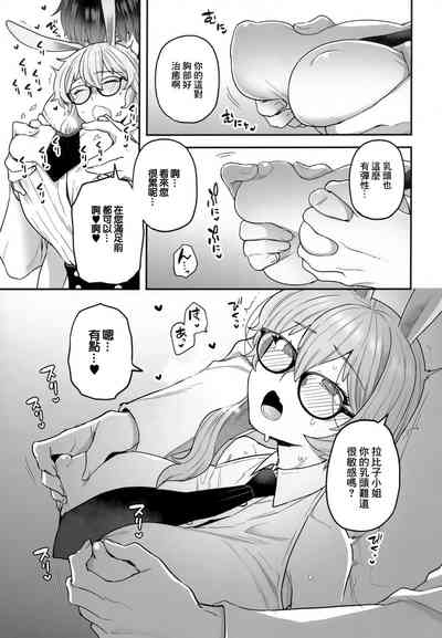第8页图
