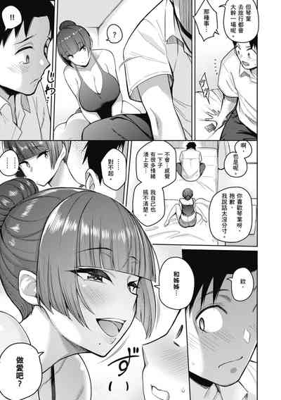 第136页图