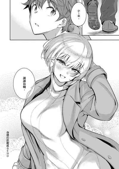 第236页图